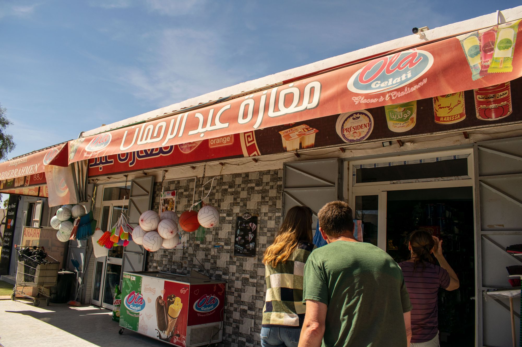 Maria, Makenna, and Doug lead me into the store